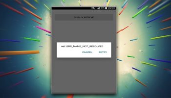 Ошибка Error name not resolved