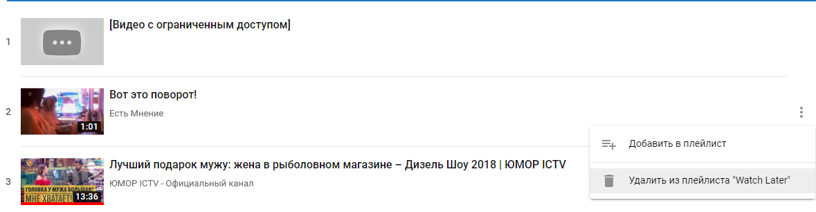 Это видео с ограниченынм достпу. Это видео с ограниченным доступом. Видео с ограниченным доступом на ютубе.