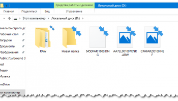 Синие стрелки