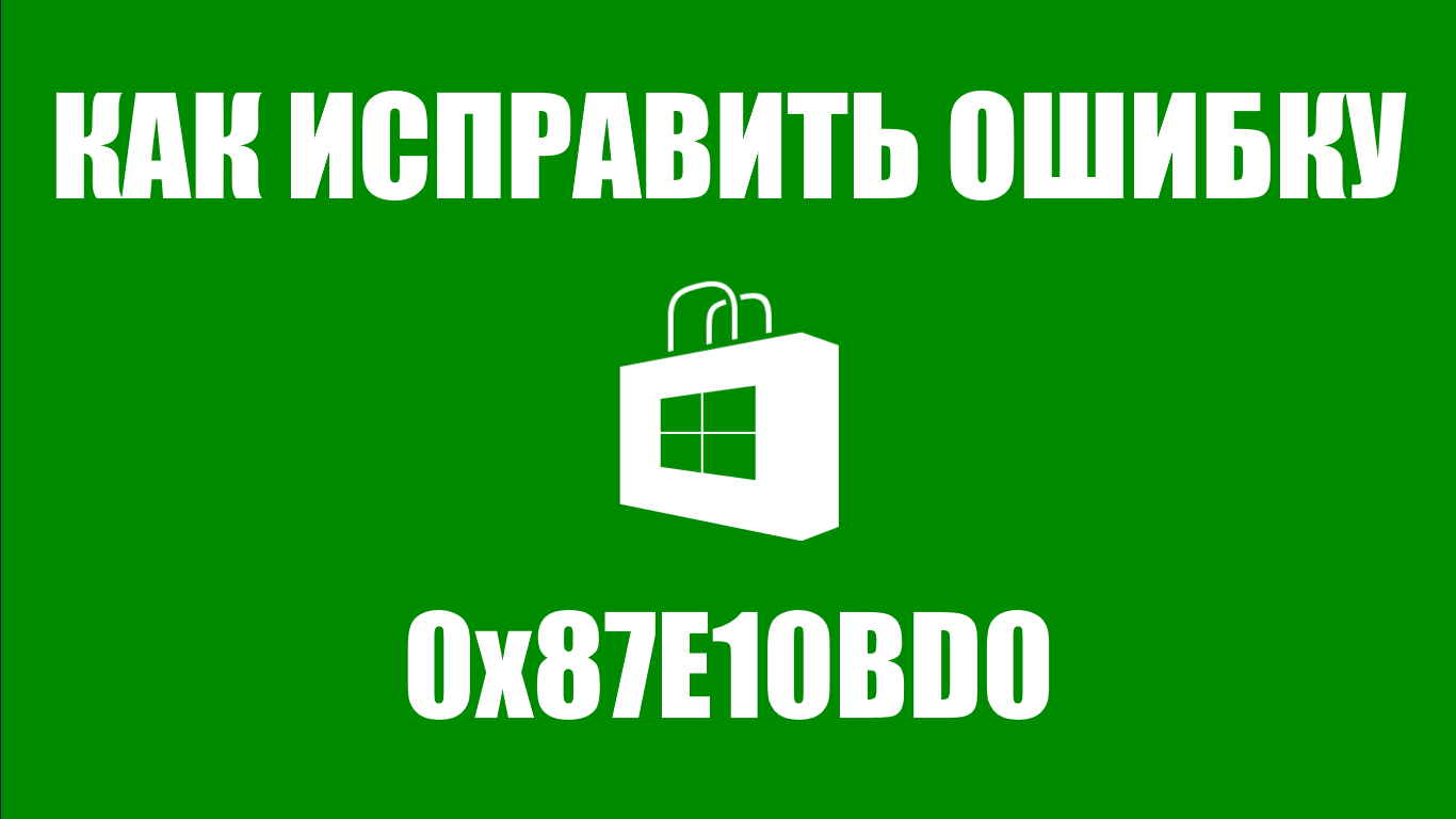 Не заходит в аккаунт майкрософт в майнкрафт андроид