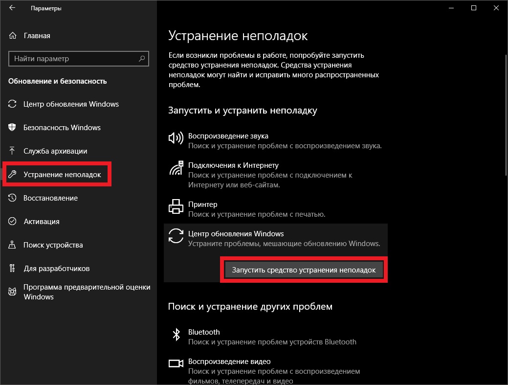 Произошла ошибка во время копирования установочных файлов windows