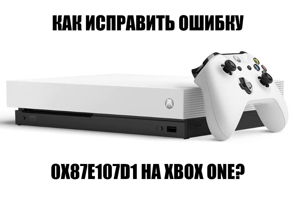 Есть ли у xbox будущее