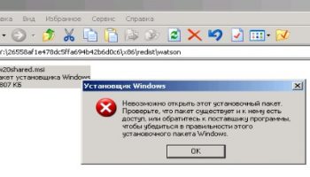 Невозможно открыть этот установочный пакет