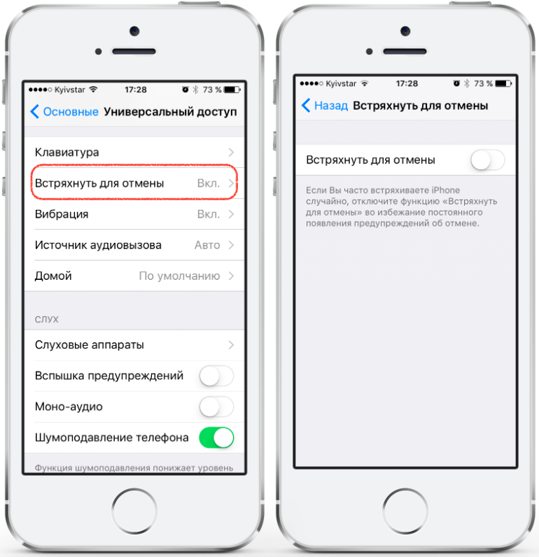 Подсчет оставшегося времени при обновлении ios 13