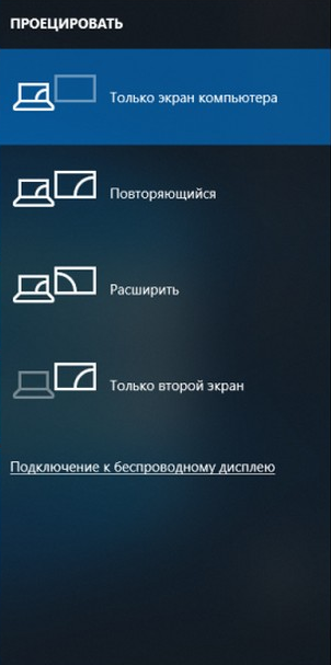 Как сделать чтобы дисплей работал от видеокарты