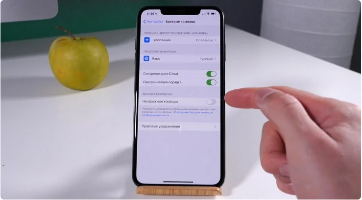 Команды iphone. Быстрые команды для iphone 11 перезагрузка телефона. Как разрешить ненадежные команды iphone. Как открыть ненадежные команды на айфоне.
