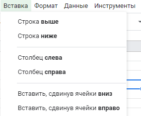 Файл слишком большой удалите строки или столбцы и повторите попытку