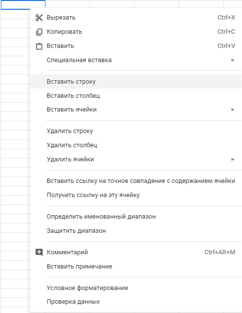 Файл слишком большой удалите строки или столбцы и повторите попытку