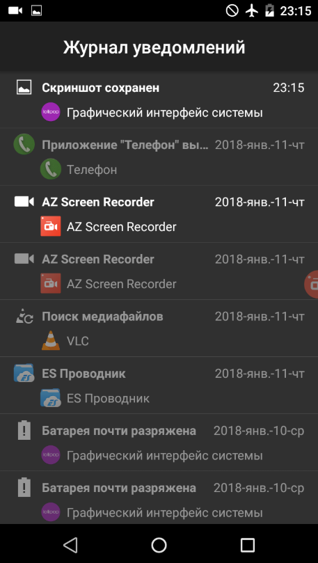 Что делать на android