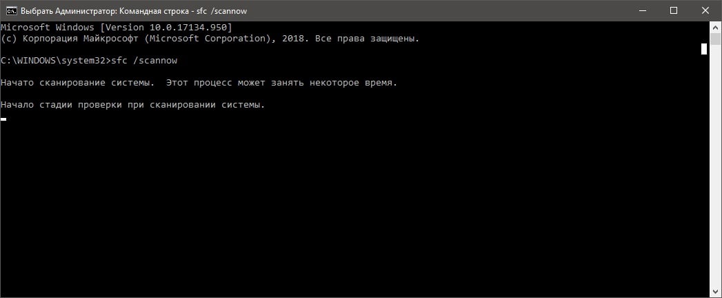 Ошибка 0x800f0246 в windows 10