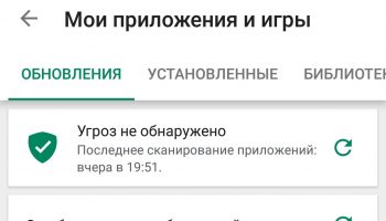 Ошибка проверки обновлений