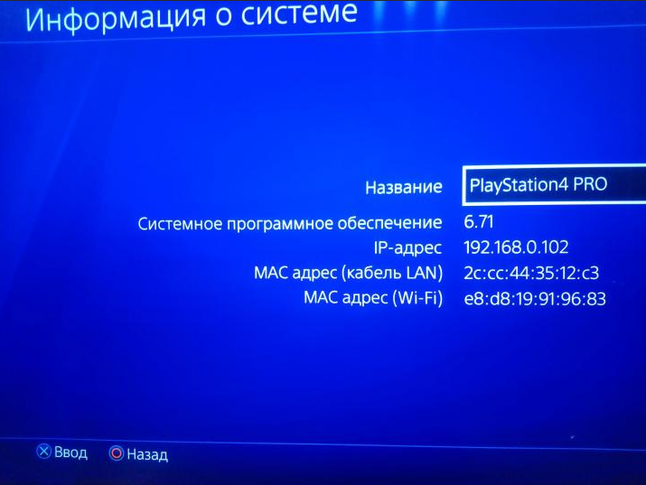 Прошить ps4 в красноярске