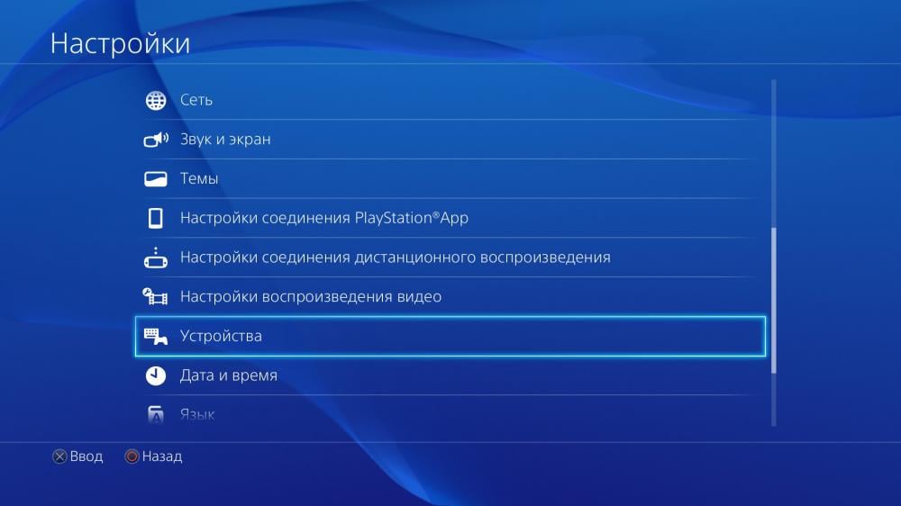 Как подключить камеру ps4 к ps4