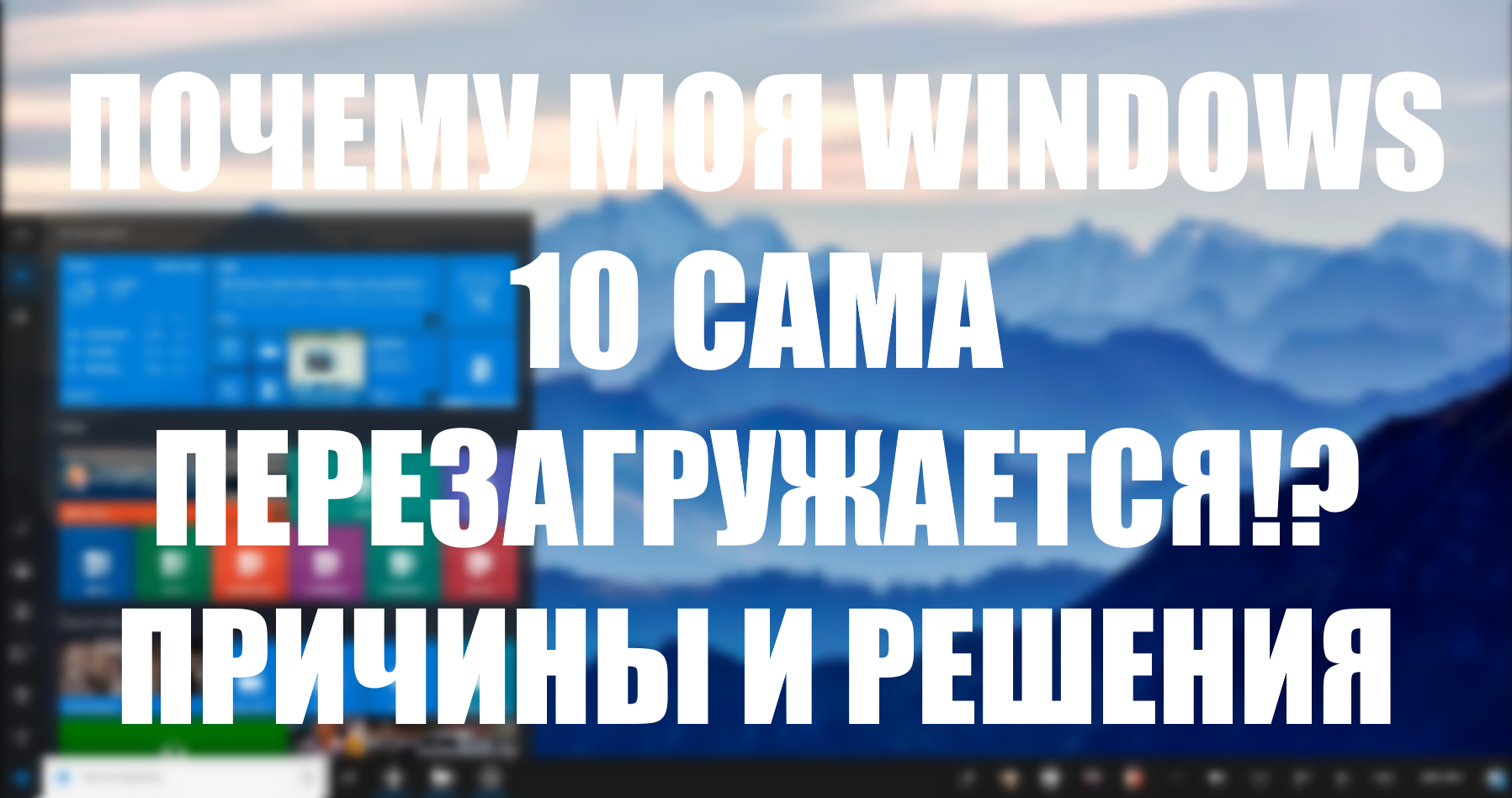 Почему windows me провалилась