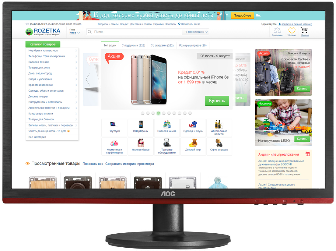 AOC G2260VWQ6 21.5 AOC G2260VWQ6 21.5