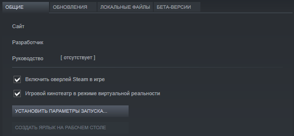 Коды диспетчера hl2