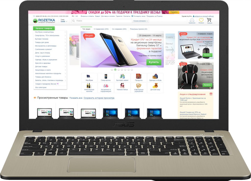 ASUS VivoBook 15 X540NA-GQ005 ASUS VivoBook 15 X540NA-GQ005