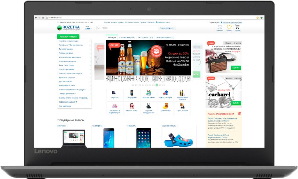 Lenovo Ideapad 330-15AST Lenovo Ideapad 330-15AST