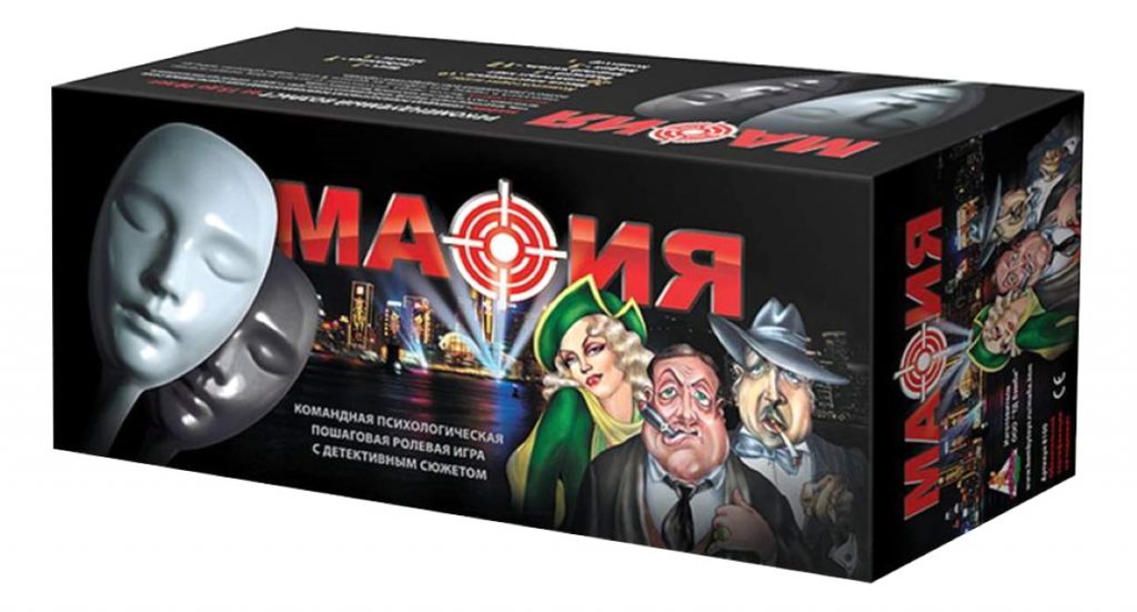 Нескучные игры Мафия