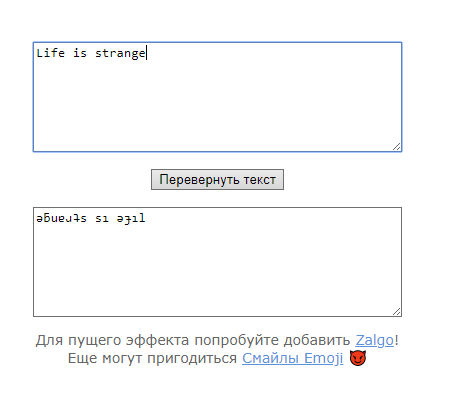 Как увеличить шрифт в вк на компьютере