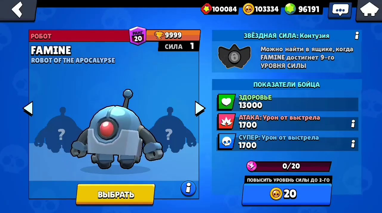 Сервер brawl stars последняя версия