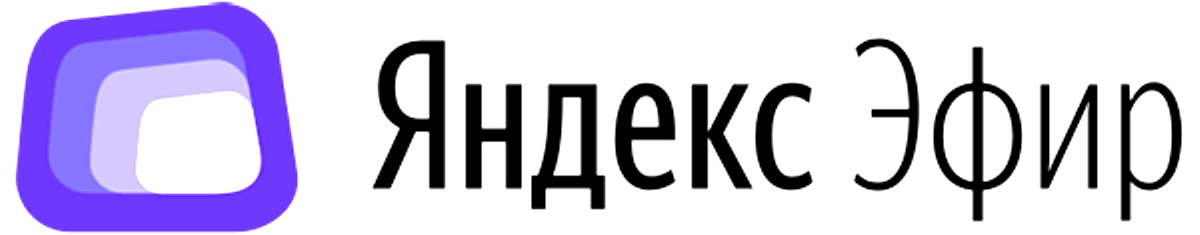 Яндекс.Эфир