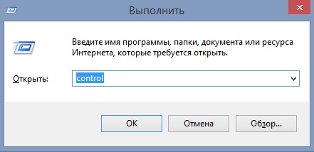 Система windows защитила ваш компьютер