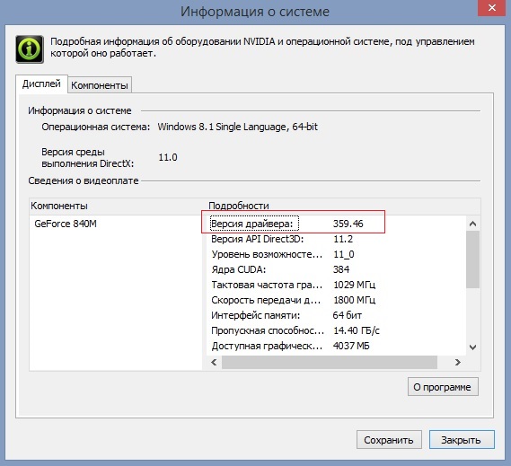 How to check the NVIDIA video driver version 