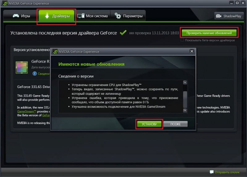 download nvidia drivers