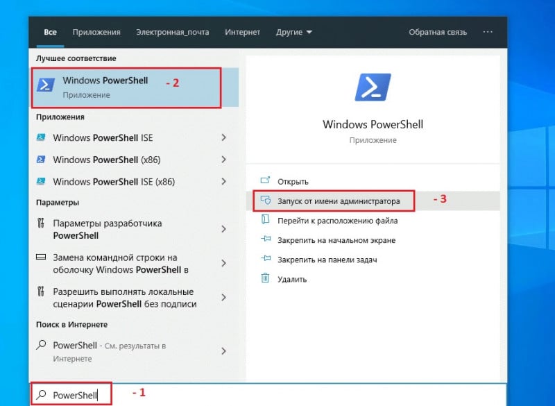 How to reduce the load on Windows 10 from Windows Defender?