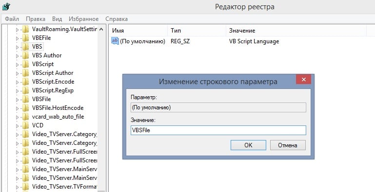 Как восстановить windows script