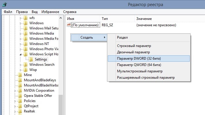 Отключен сервер сценариев. Запустить исполняемый скрипт на винде 10. Windows script host. Что за файл VBS.