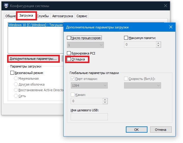 Windows 10 зависает при установке принтера