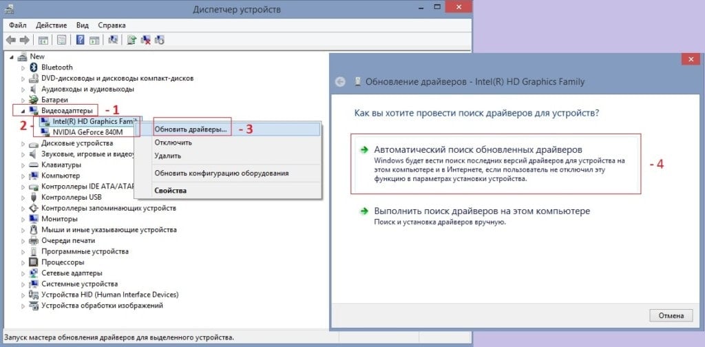 VIDEO_MEMORY_MANAGEMENT_INTERNAL в Windows