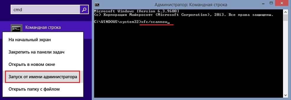 VIDEO_MEMORY_MANAGEMENT_INTERNAL в Windows