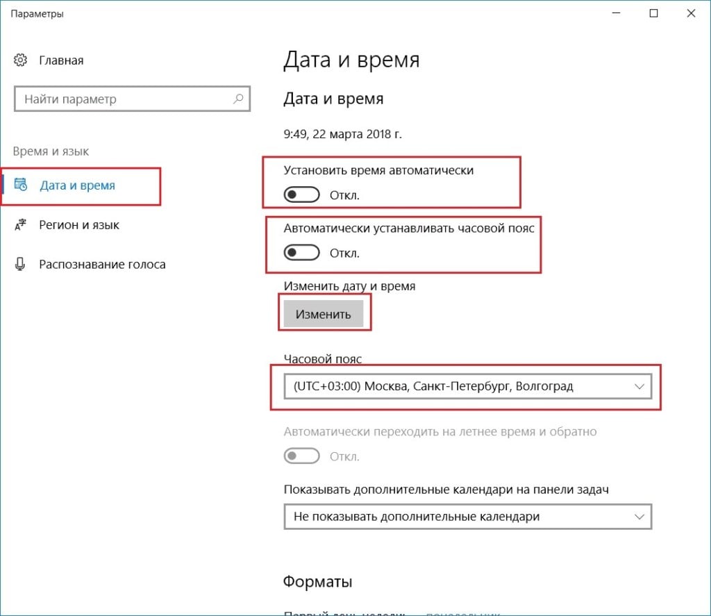 неработающие приложения Microsoft после сброса Windows