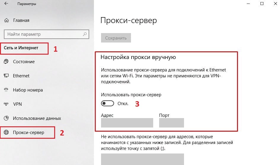 неработающие приложения Microsoft после сброса Windows