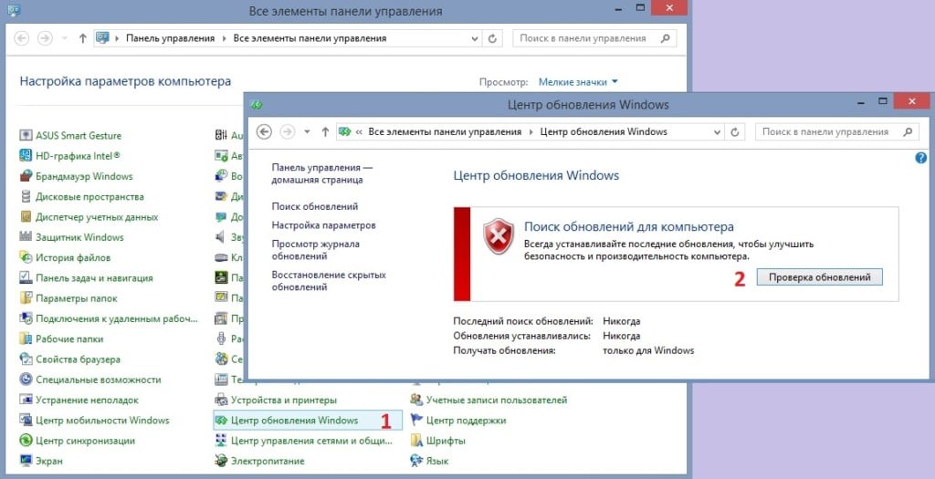 неработающие приложения Microsoft после сброса Windows