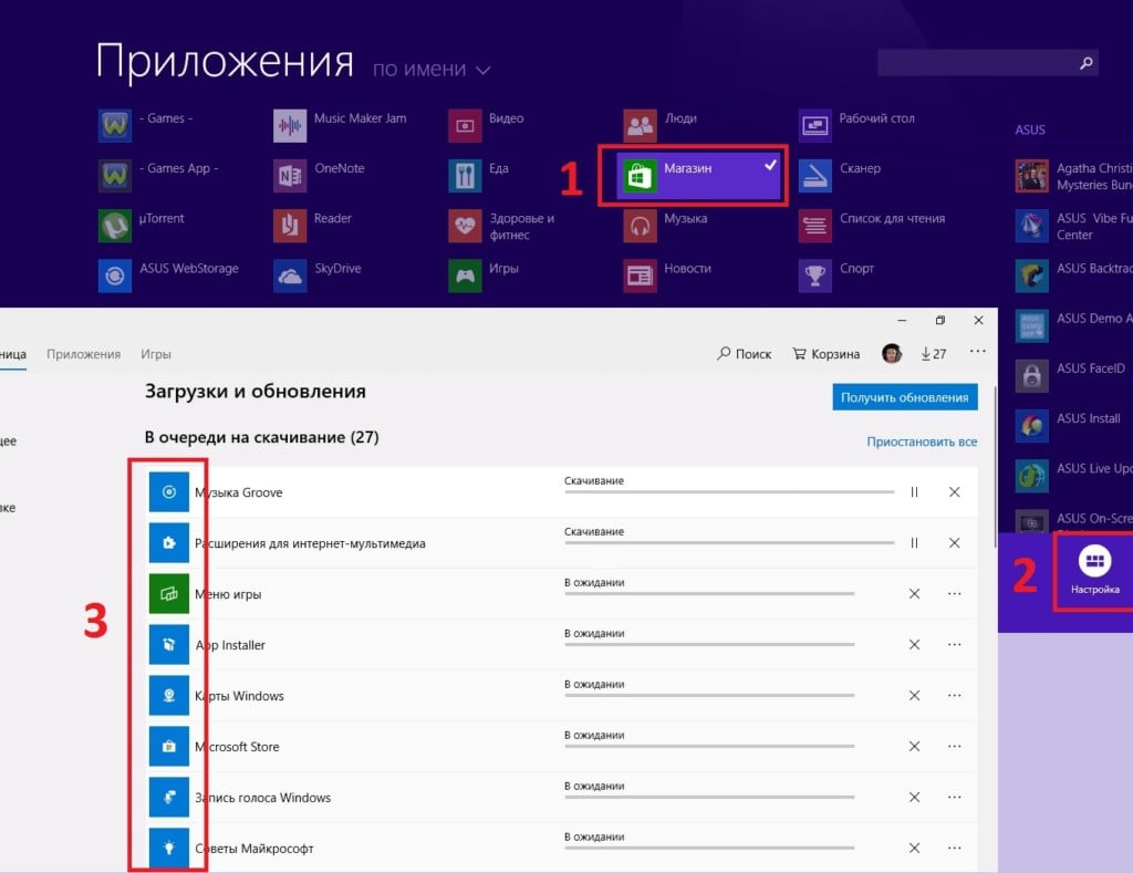 После установки visual studio не работают приложения