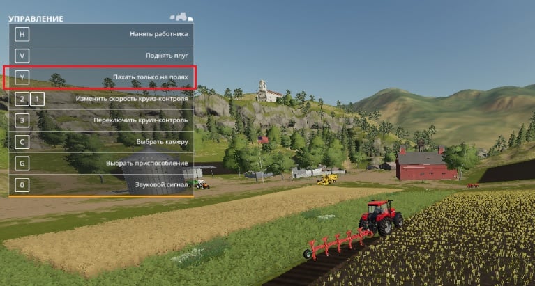 частые вопросы по Farming Simulator 19