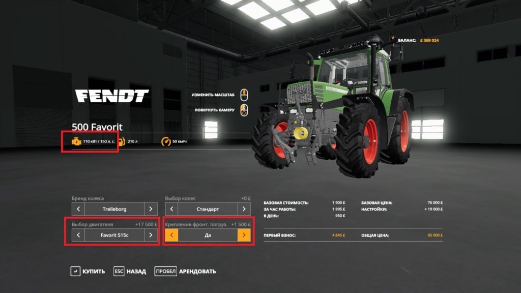 Farming Simulator 19 faq