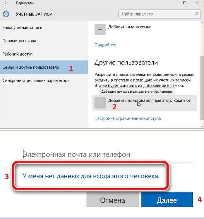 Dinotify exe windows 7 ошибка