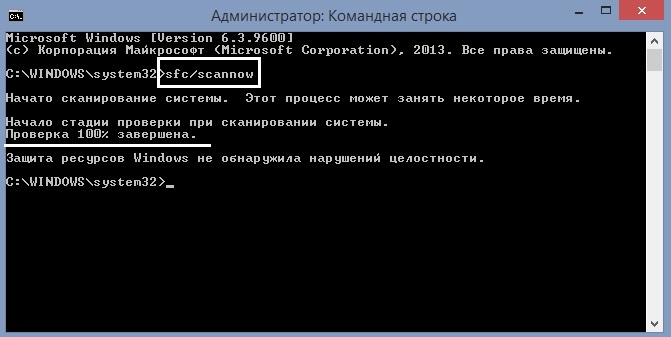 Как исправить ошибку обновления Windows 0xc190012e?