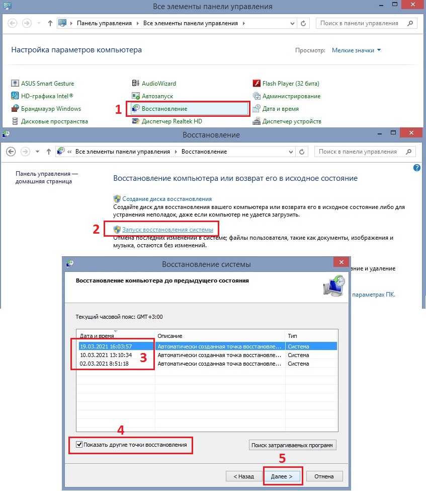 Как исправить "Edgegdi.dll не найден"?