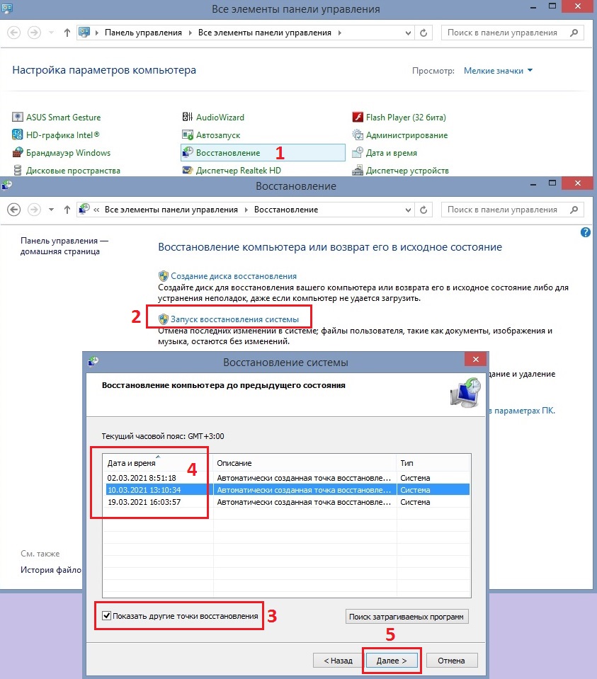 Policymanager dll не предназначена для выполнения в windows