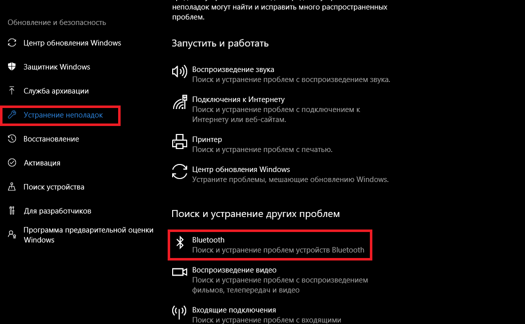 Bluetooth does not work on Windows 8 and 10: reasons and solutions ...