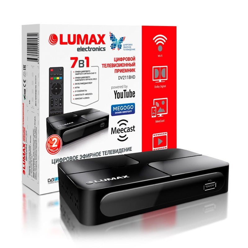 LUMAX DV-2118HD