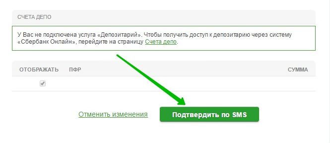   How to hide a card in Sberbank 