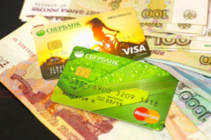 Как скрыть карту в сбербанк