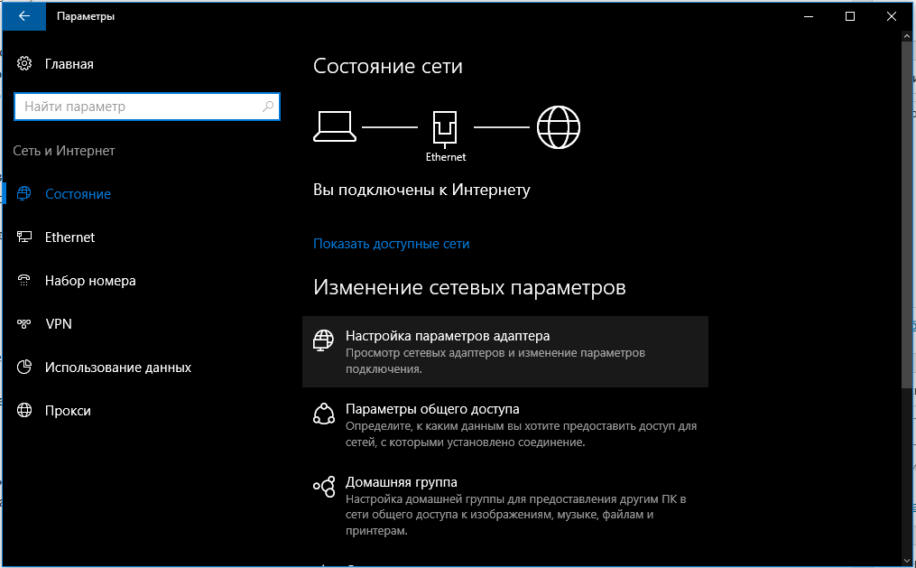 Как исправить ошибку 403 "Сеть занята" в Genshin Impact